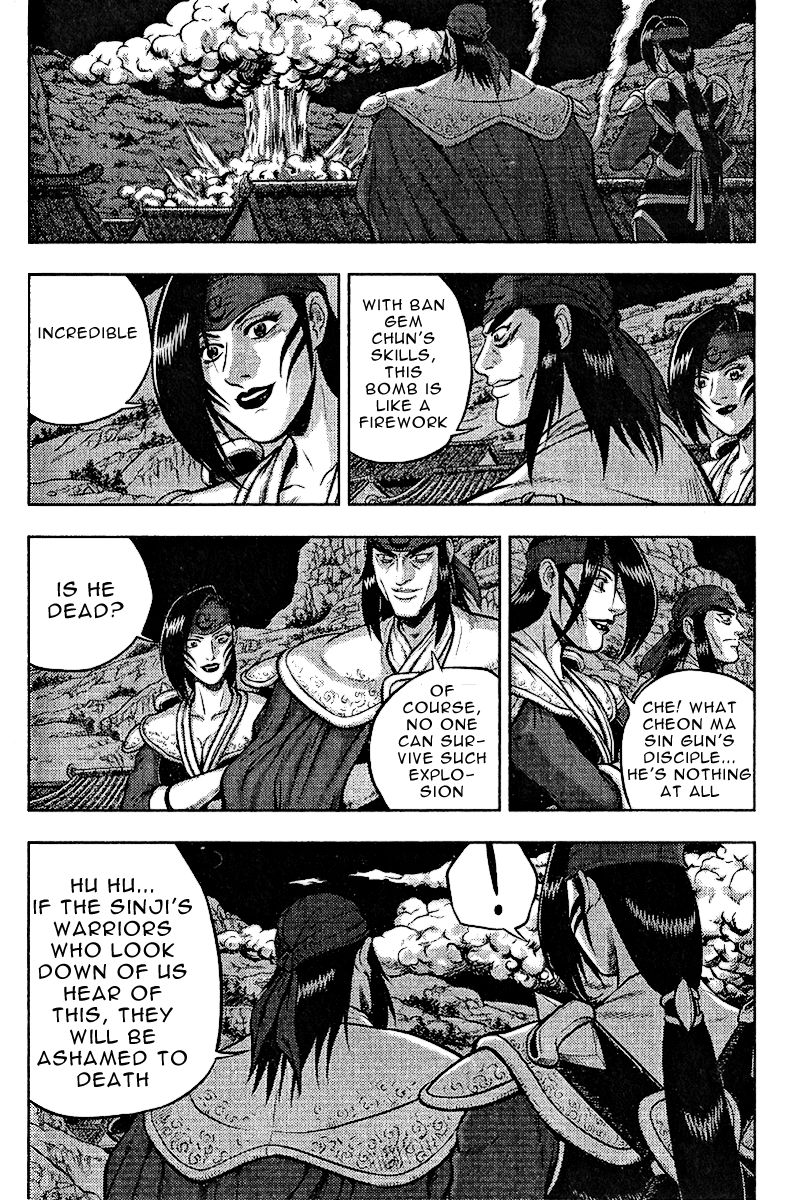 Ruler of the Land Chapter 312 - Page 2