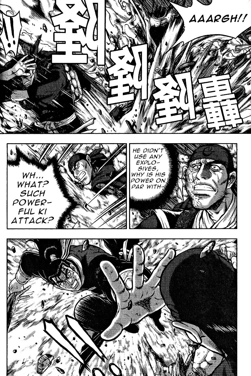 Ruler of the Land Chapter 312 - Page 12