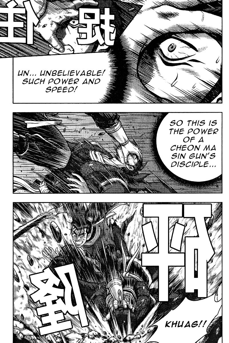 Ruler of the Land Chapter 312 - Page 13