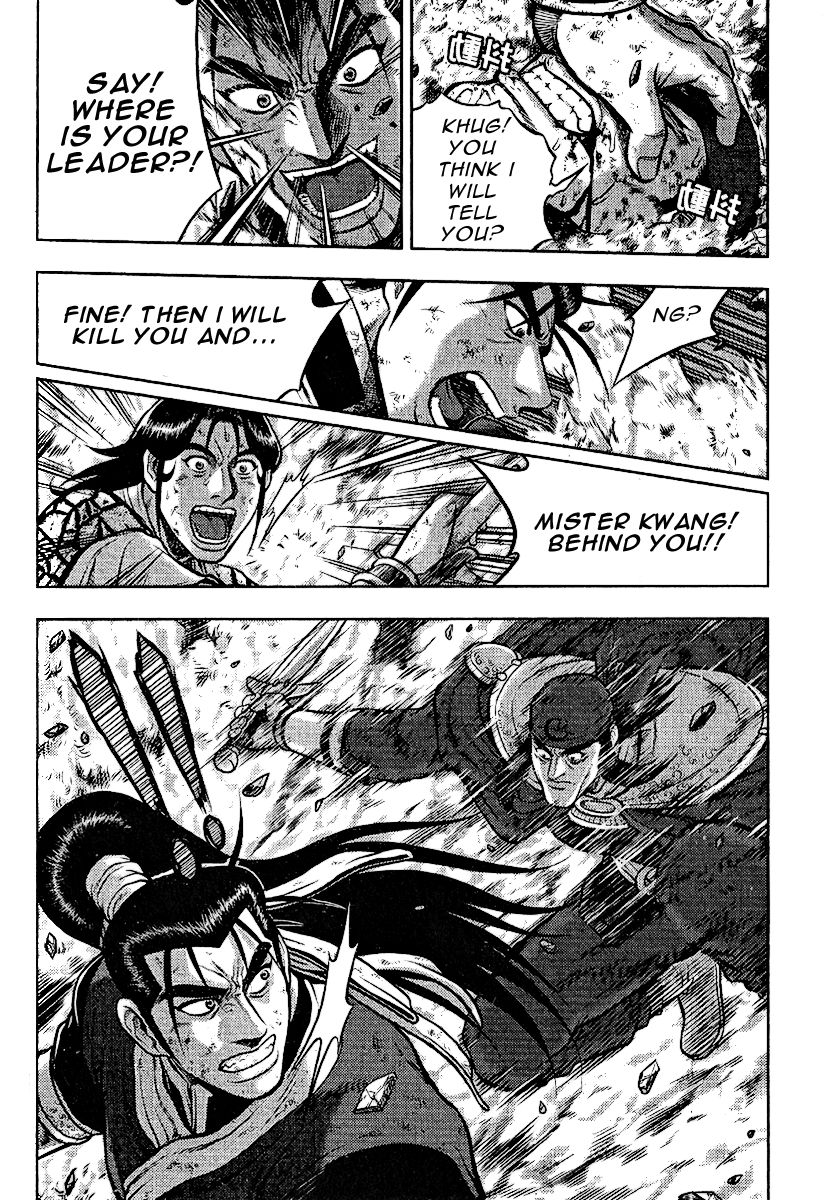 Ruler of the Land Chapter 312 - Page 14