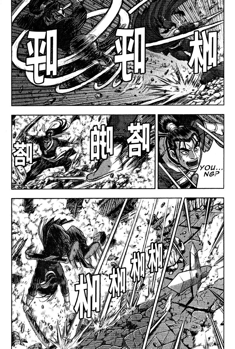 Ruler of the Land Chapter 312 - Page 15