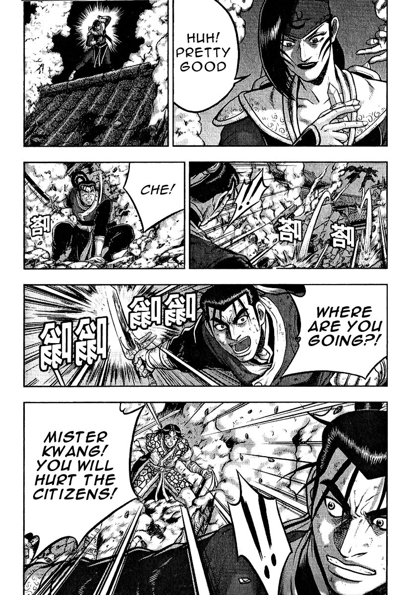 Ruler of the Land Chapter 312 - Page 16