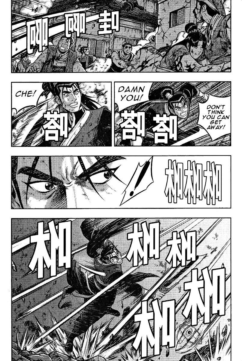 Ruler of the Land Chapter 312 - Page 17