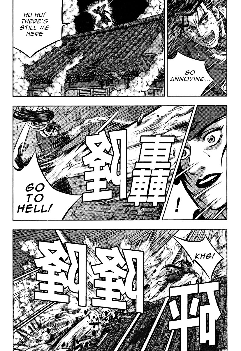 Ruler of the Land Chapter 312 - Page 18
