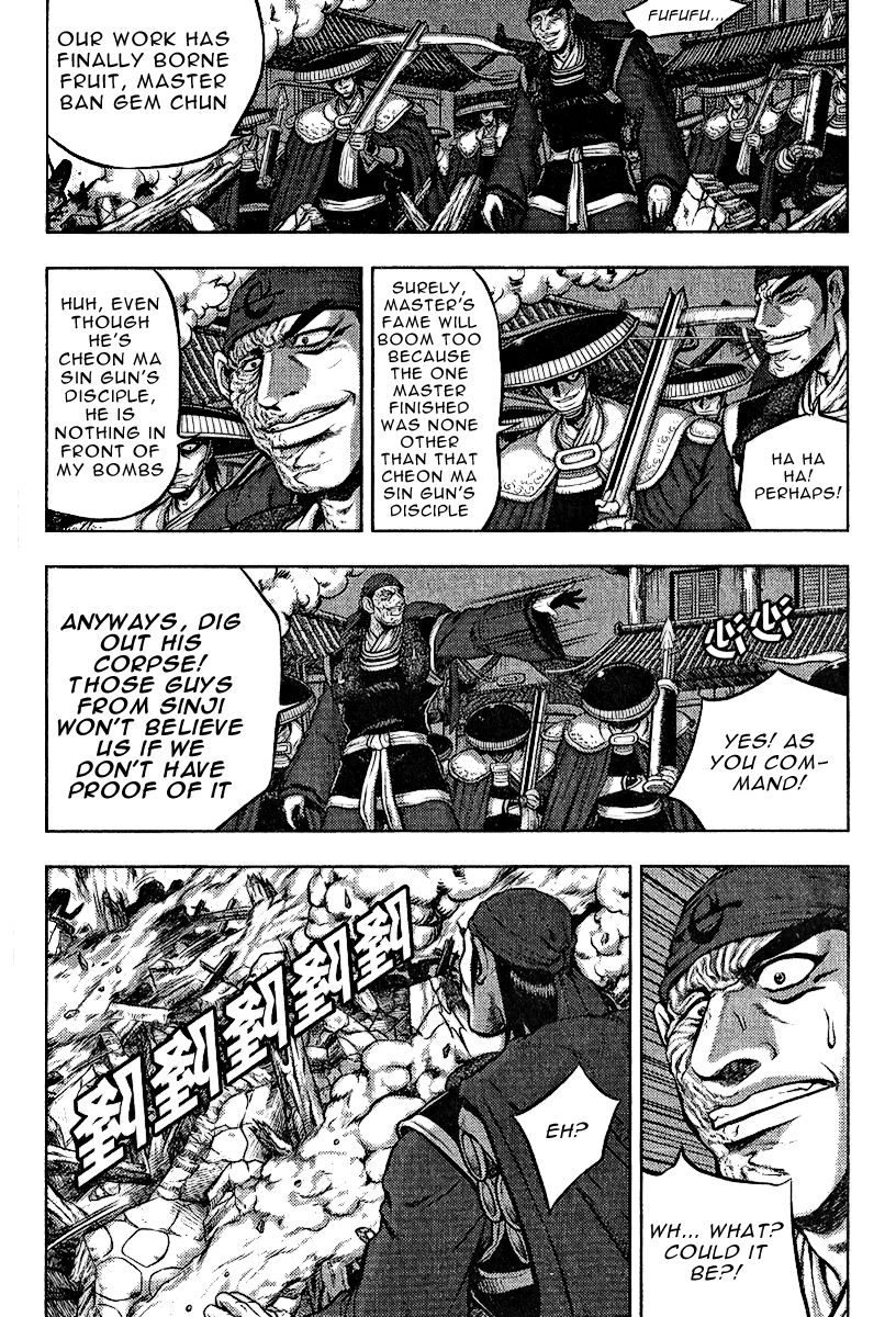 Ruler of the Land Chapter 312 - Page 4