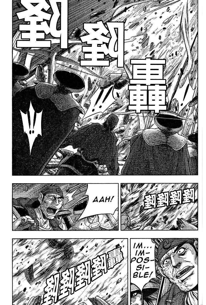 Ruler of the Land Chapter 312 - Page 5
