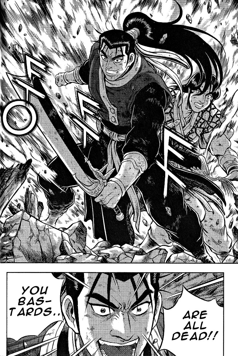 Ruler of the Land Chapter 312 - Page 6
