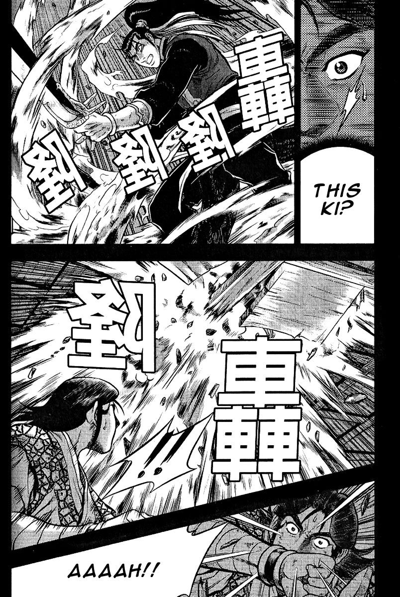 Ruler of the Land Chapter 312 - Page 8