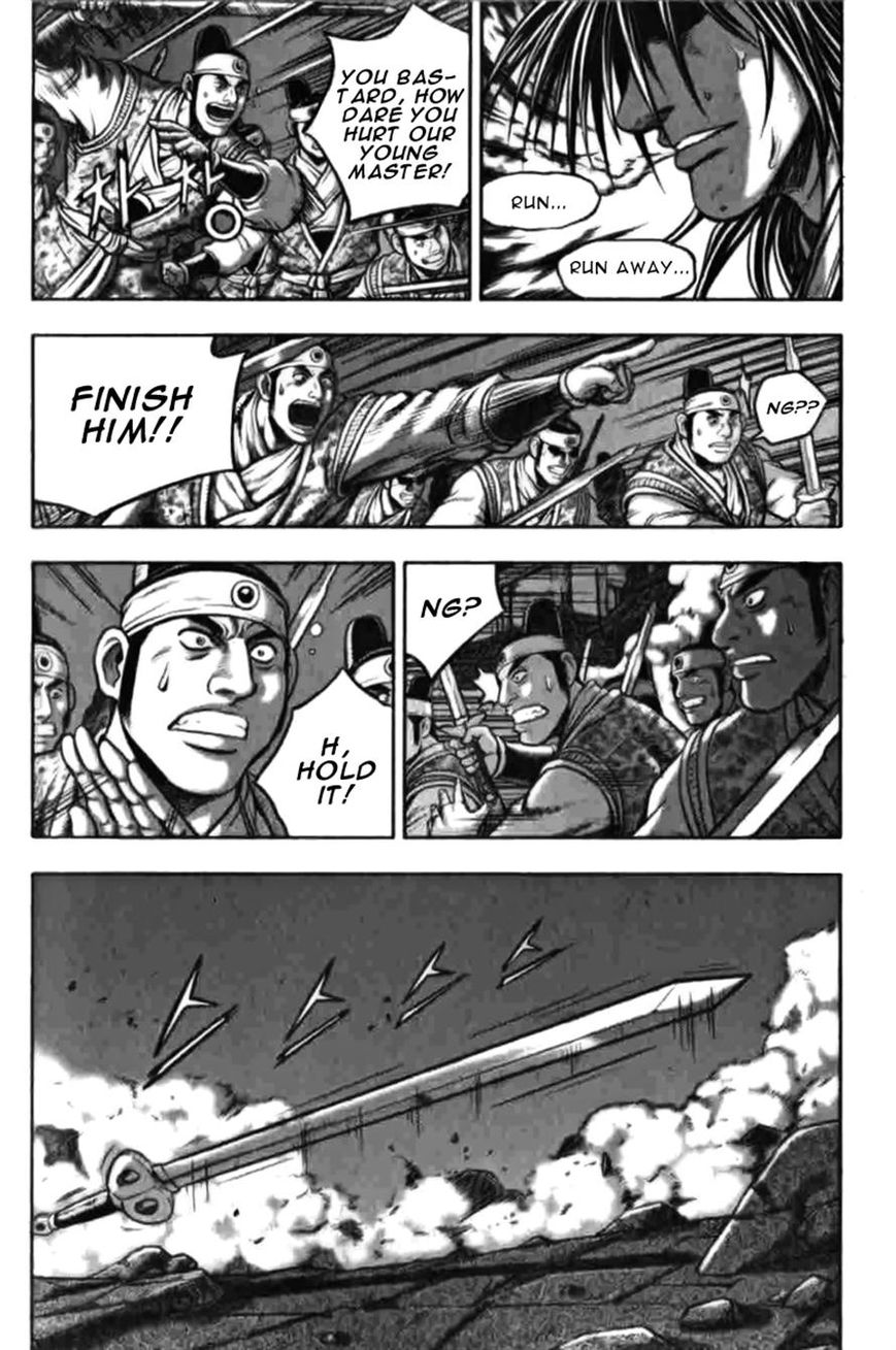 Ruler of the Land Chapter 313 - Page 12