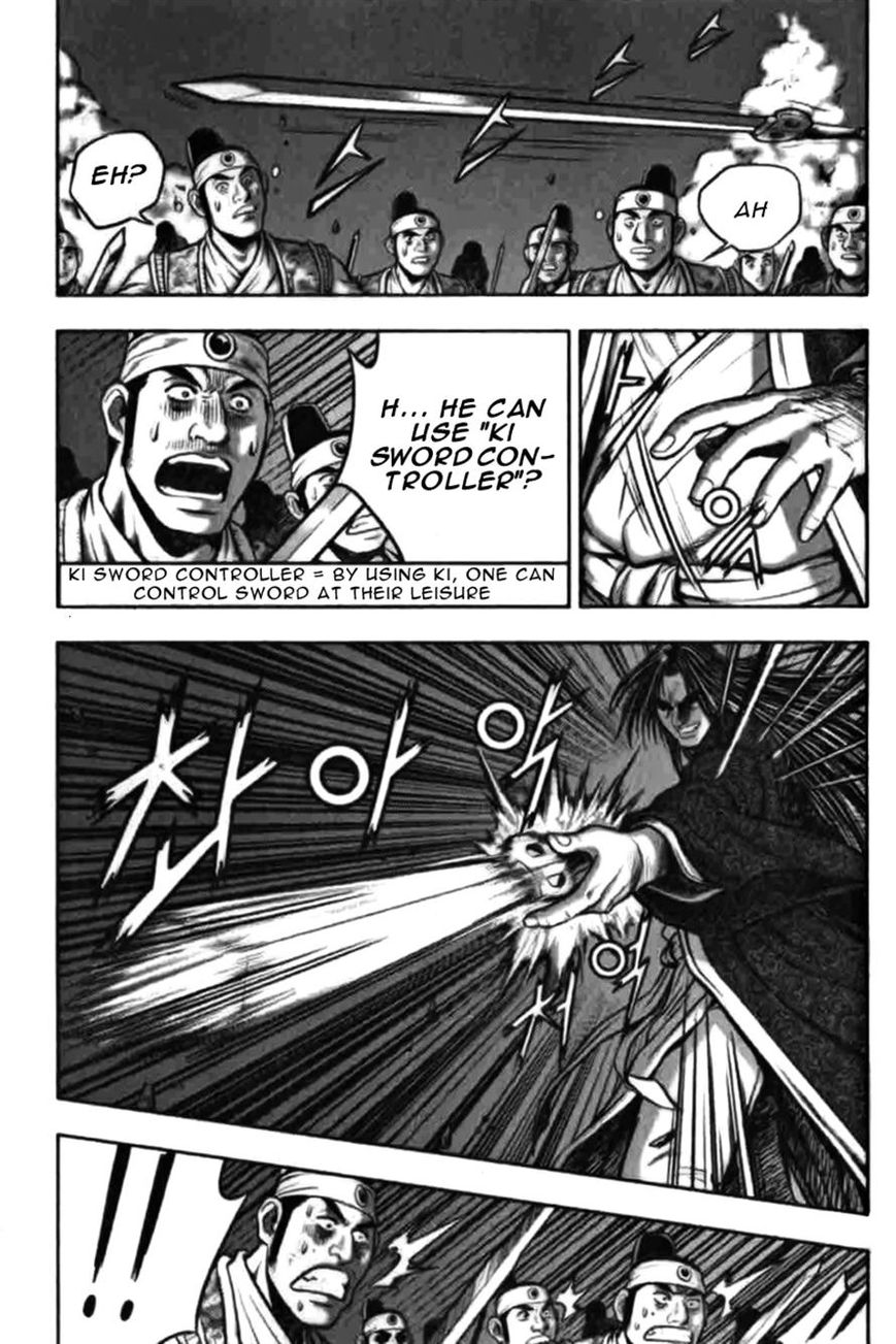 Ruler of the Land Chapter 313 - Page 13