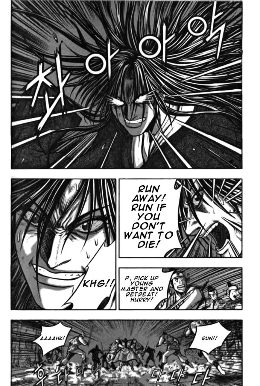 Ruler of the Land Chapter 313 - Page 14