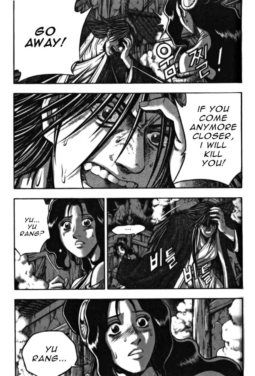 Ruler of the Land Chapter 313 - Page 17
