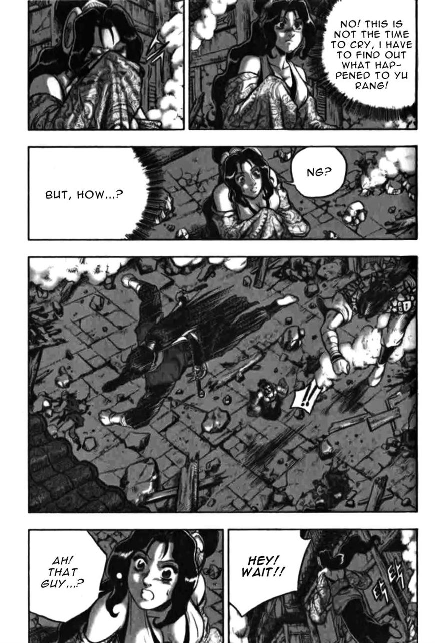 Ruler of the Land Chapter 313 - Page 19