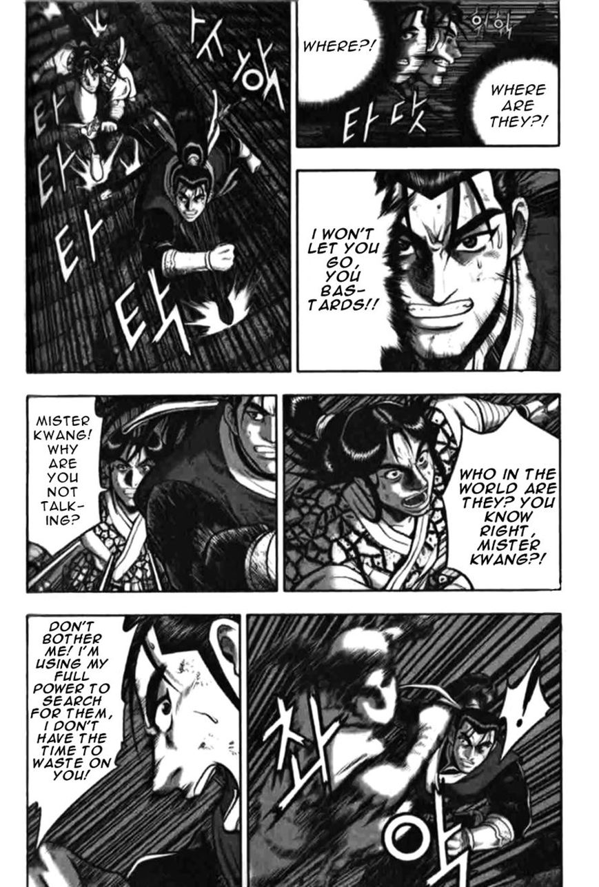 Ruler of the Land Chapter 313 - Page 20