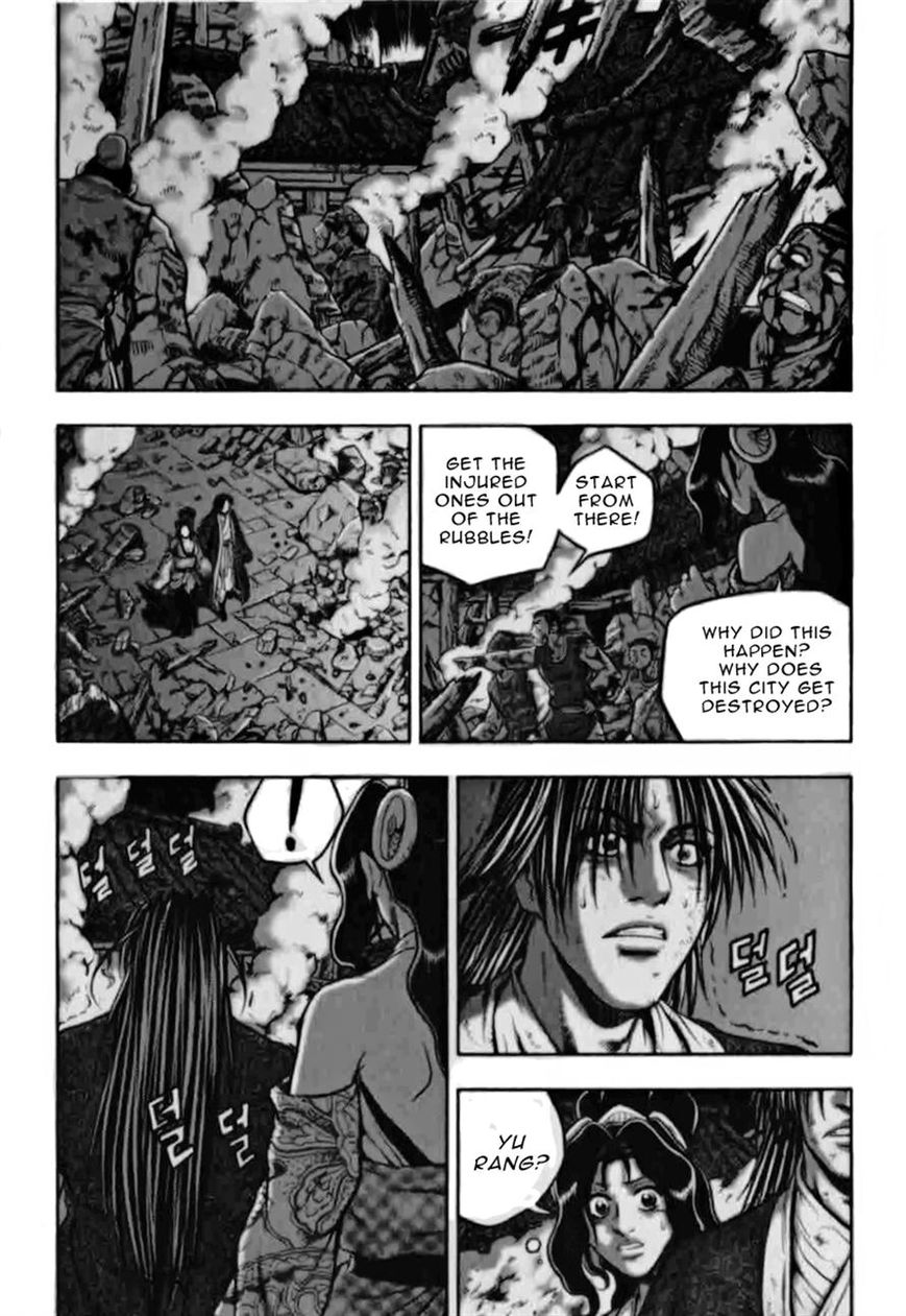 Ruler of the Land Chapter 313 - Page 3