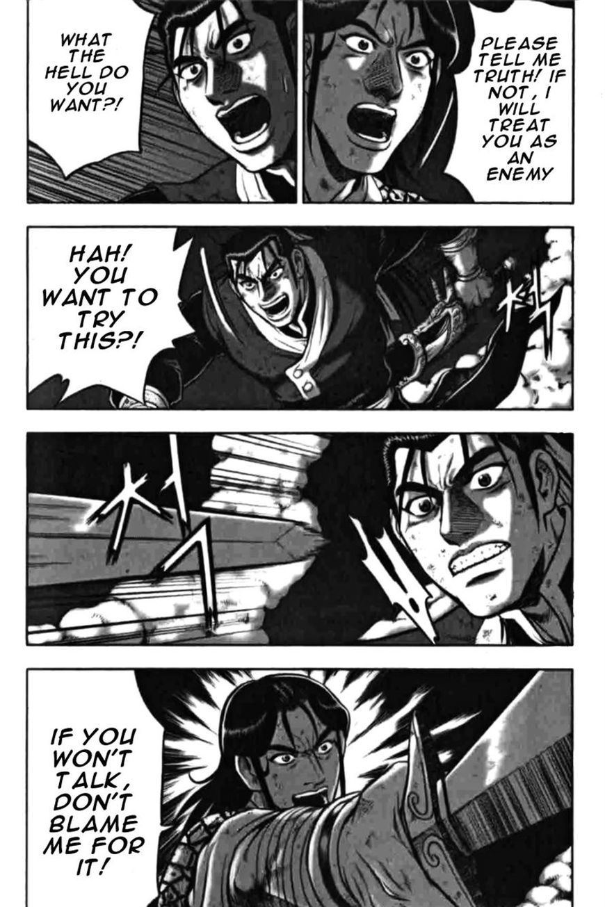 Ruler of the Land Chapter 313 - Page 22