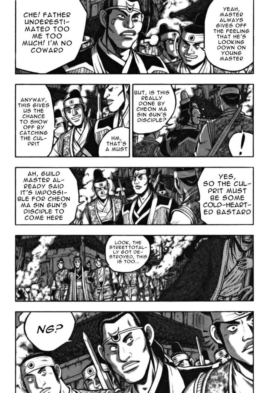 Ruler of the Land Chapter 313 - Page 7