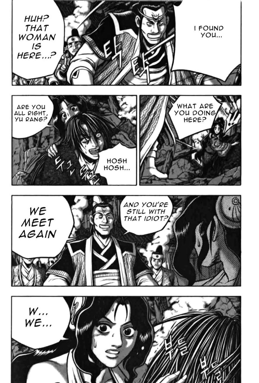Ruler of the Land Chapter 313 - Page 8