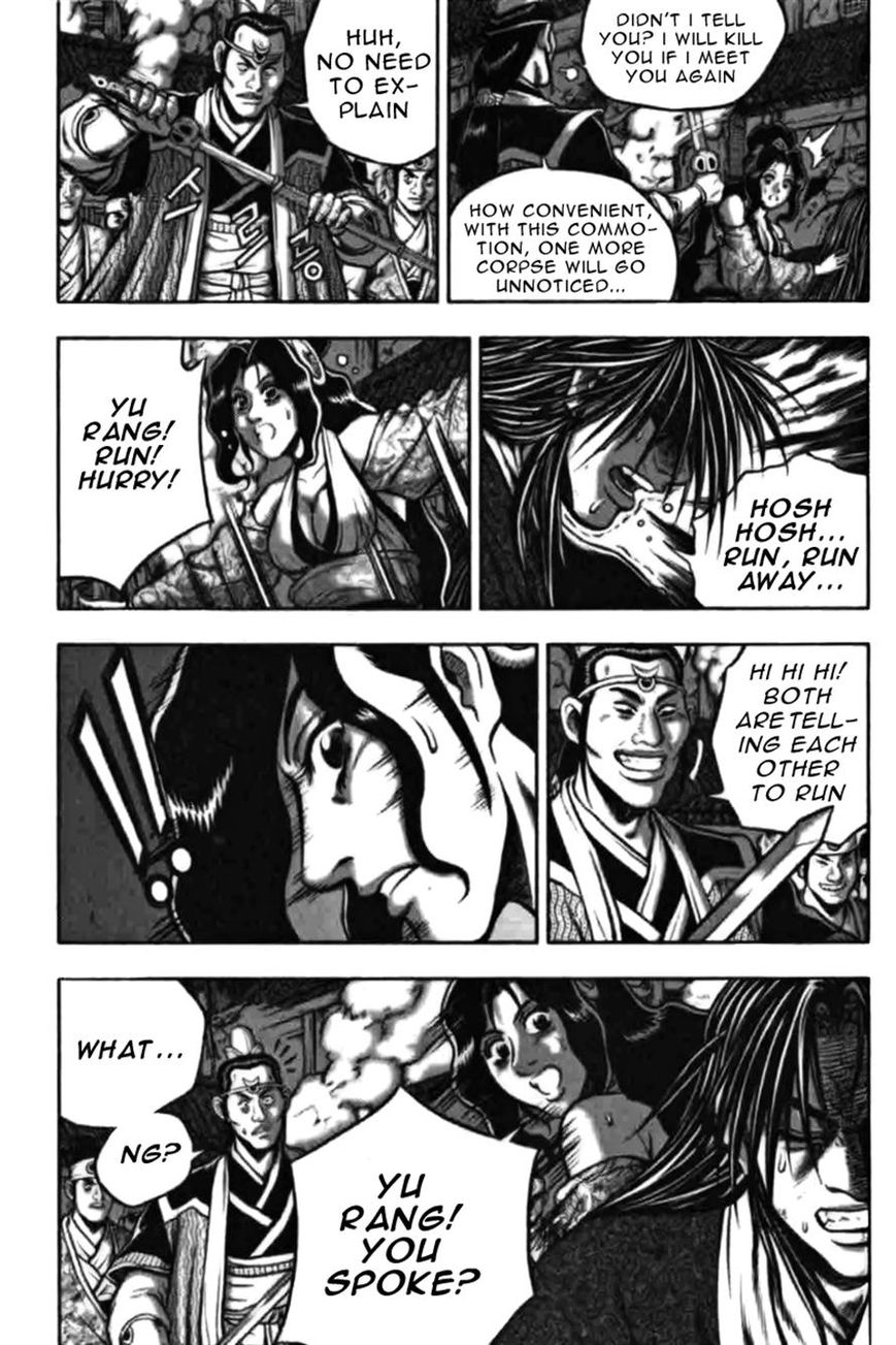 Ruler of the Land Chapter 313 - Page 9