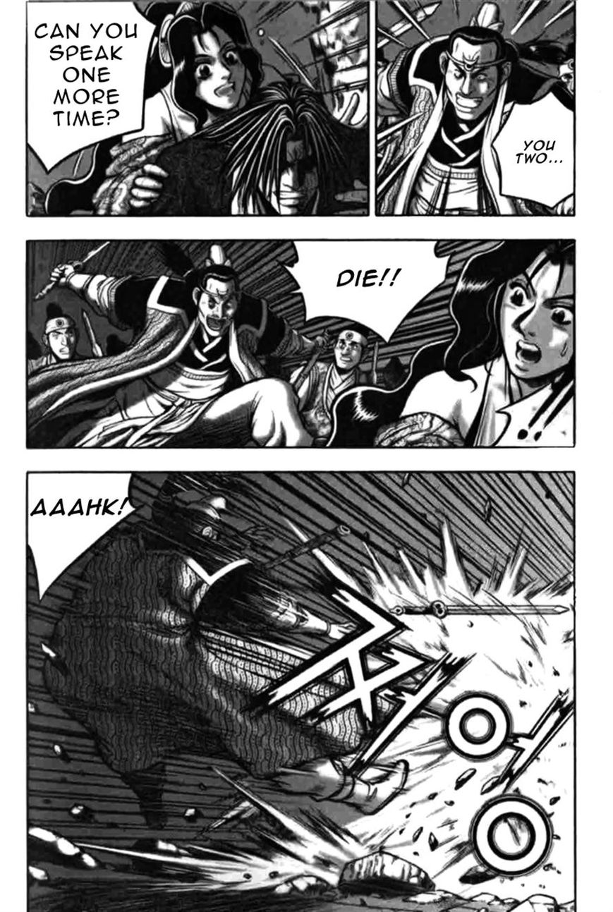 Ruler of the Land Chapter 313 - Page 10