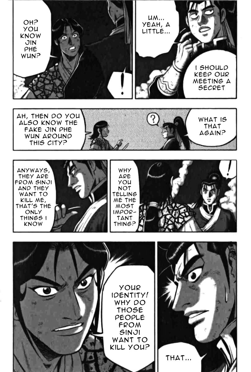 Ruler of the Land Chapter 314 - Page 2