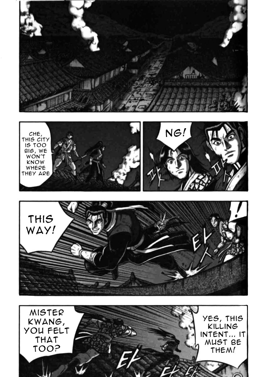 Ruler of the Land Chapter 314 - Page 11