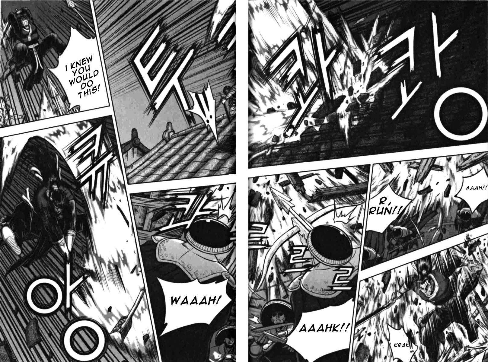 Ruler of the Land Chapter 314 - Page 13