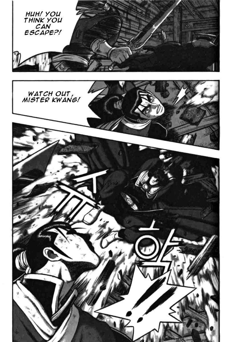 Ruler of the Land Chapter 314 - Page 14