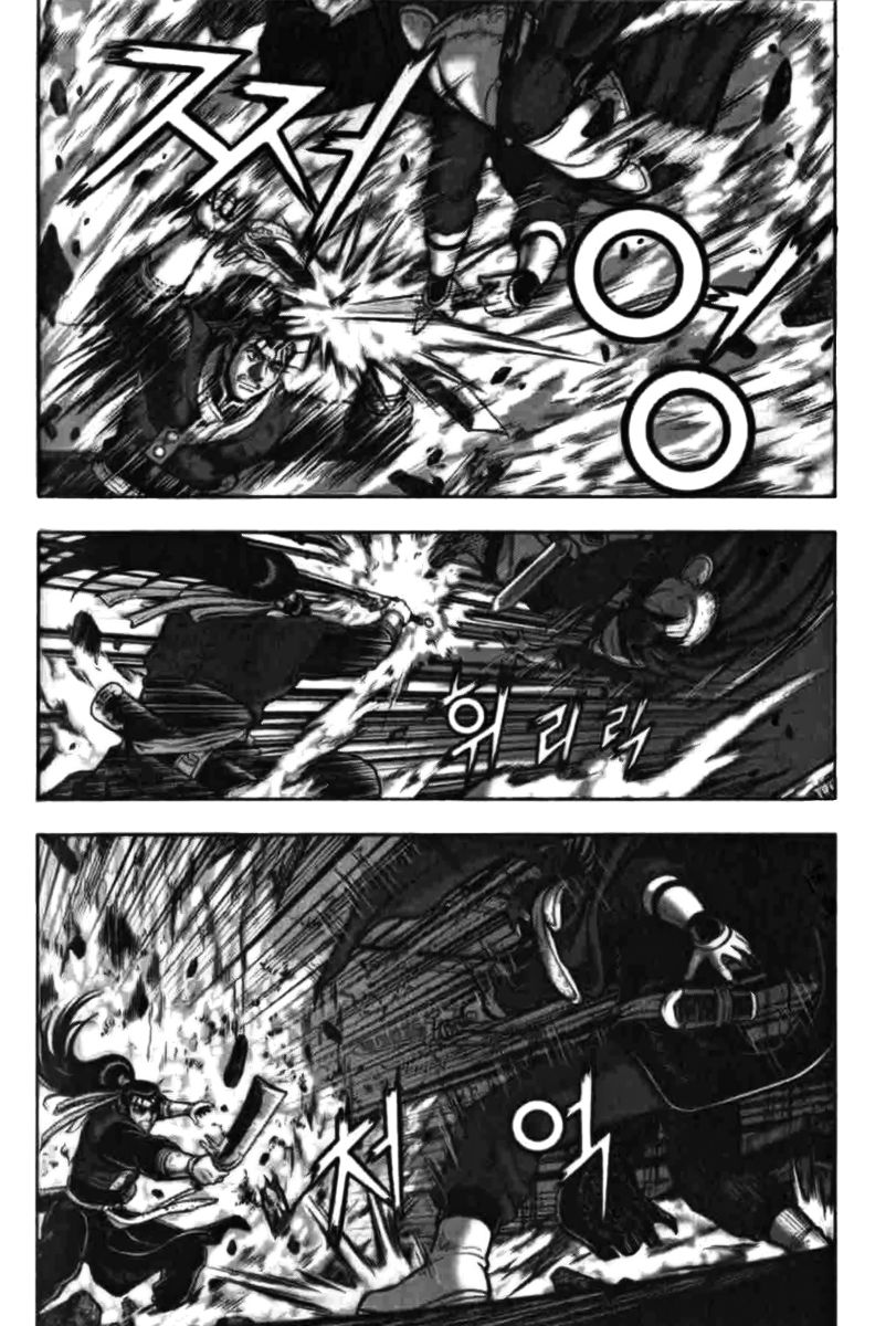 Ruler of the Land Chapter 314 - Page 15
