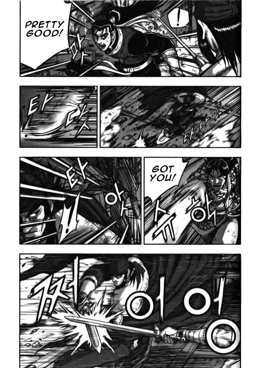 Ruler of the Land Chapter 314 - Page 16