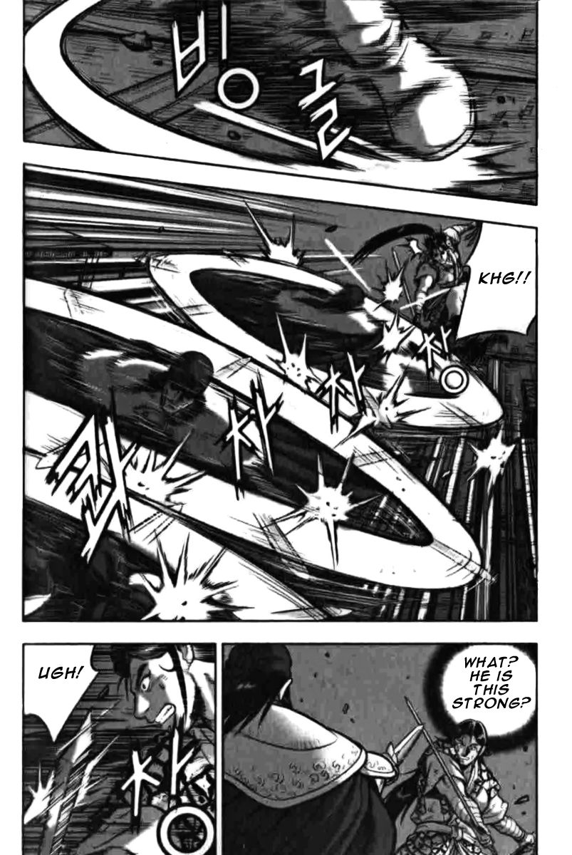 Ruler of the Land Chapter 314 - Page 17