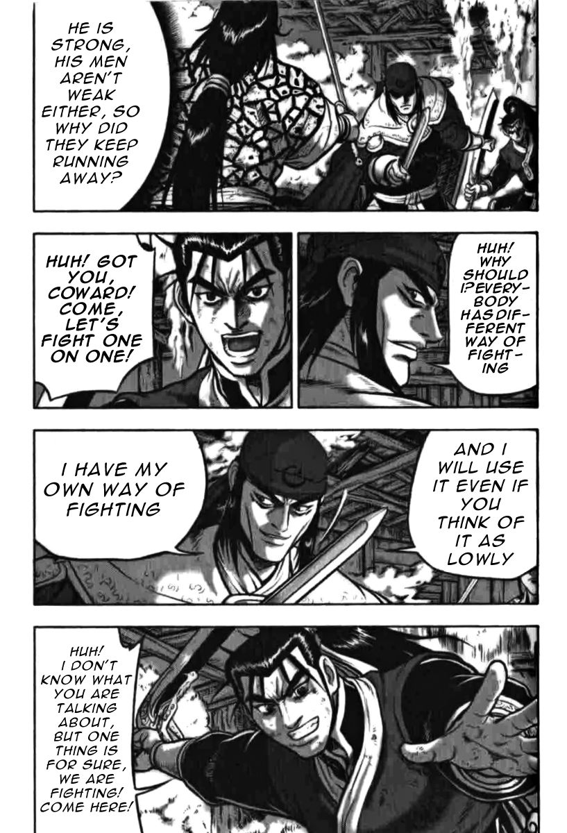 Ruler of the Land Chapter 314 - Page 18
