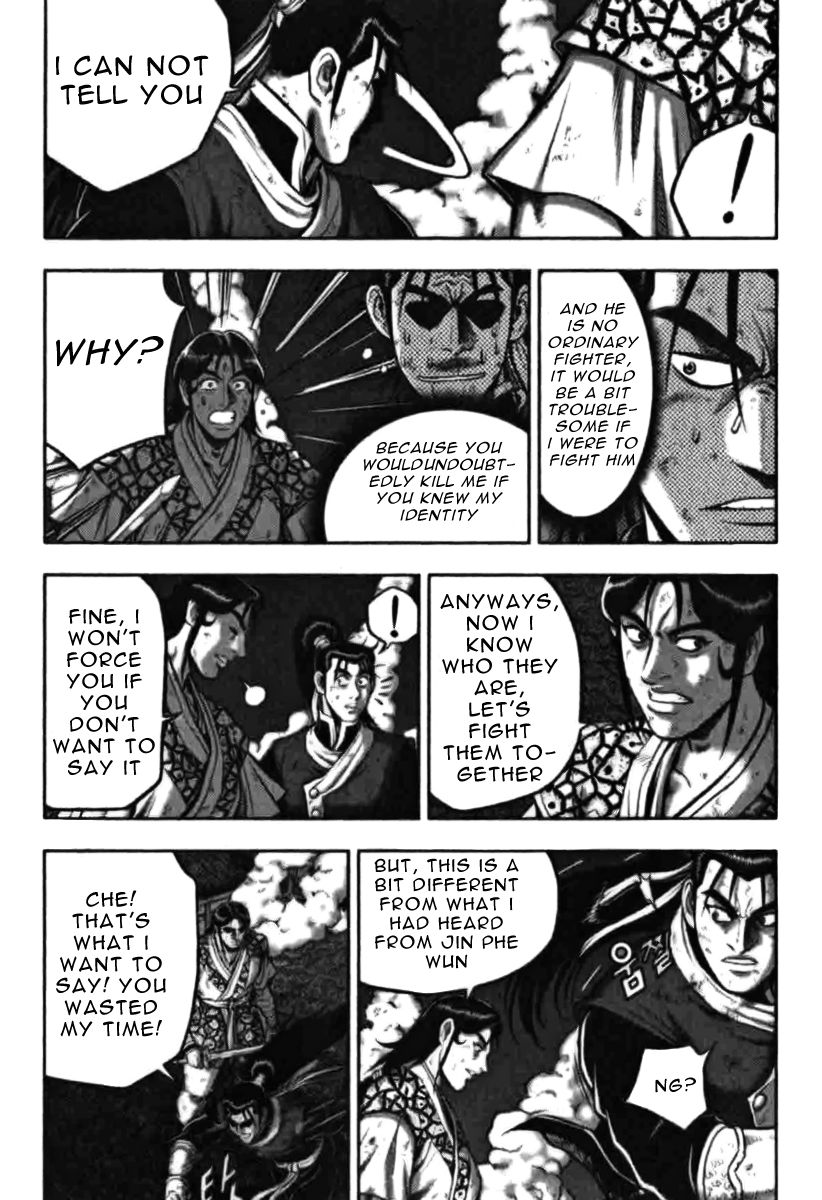 Ruler of the Land Chapter 314 - Page 3