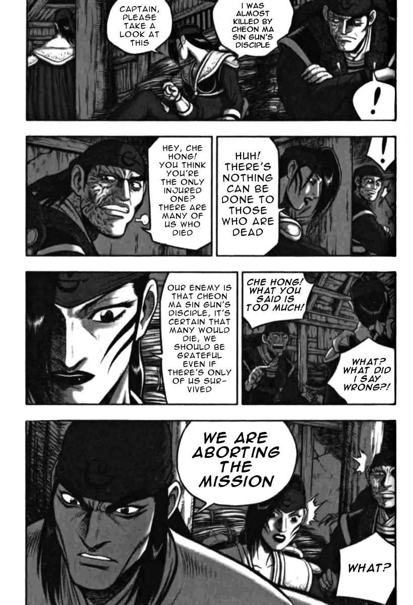 Ruler of the Land Chapter 314 - Page 5