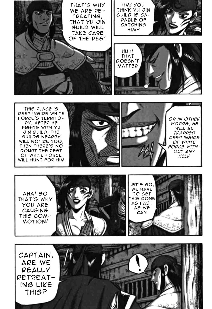 Ruler of the Land Chapter 314 - Page 7
