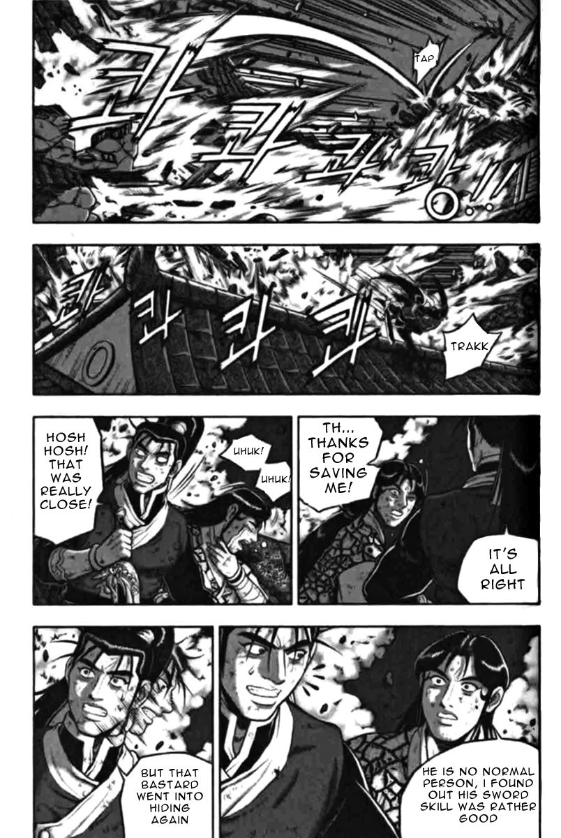 Ruler of the Land Chapter 315 - Page 1
