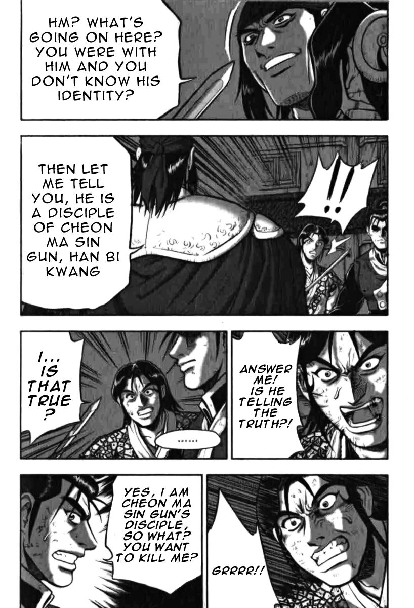 Ruler of the Land Chapter 315 - Page 12
