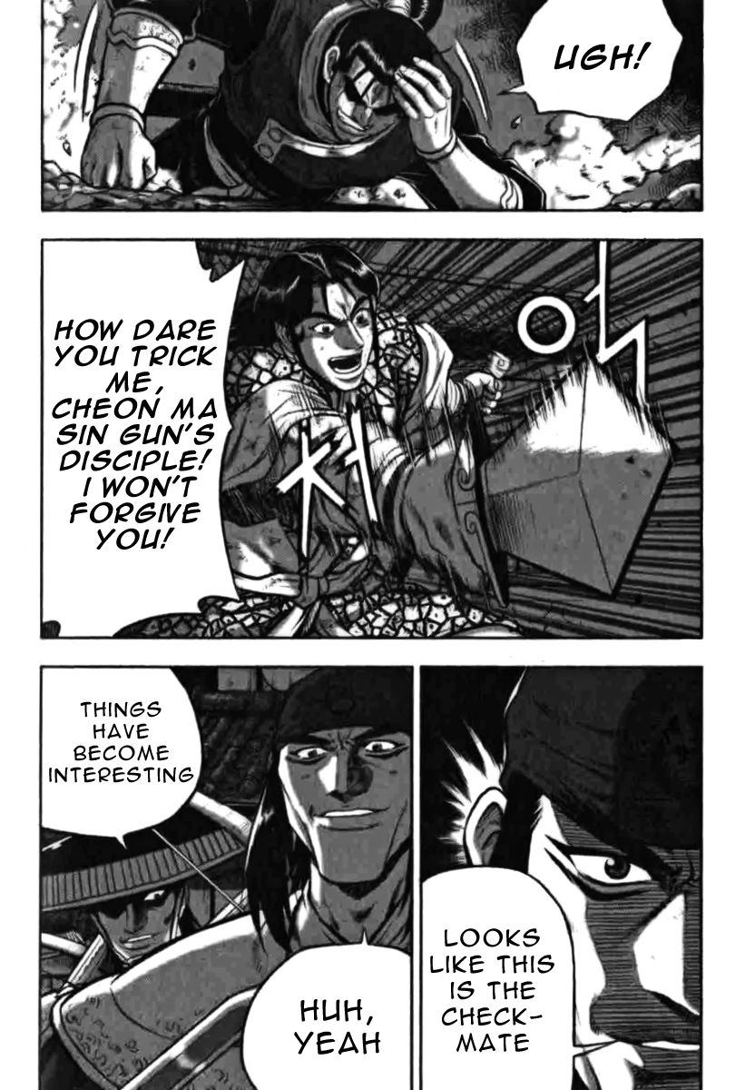 Ruler of the Land Chapter 315 - Page 14