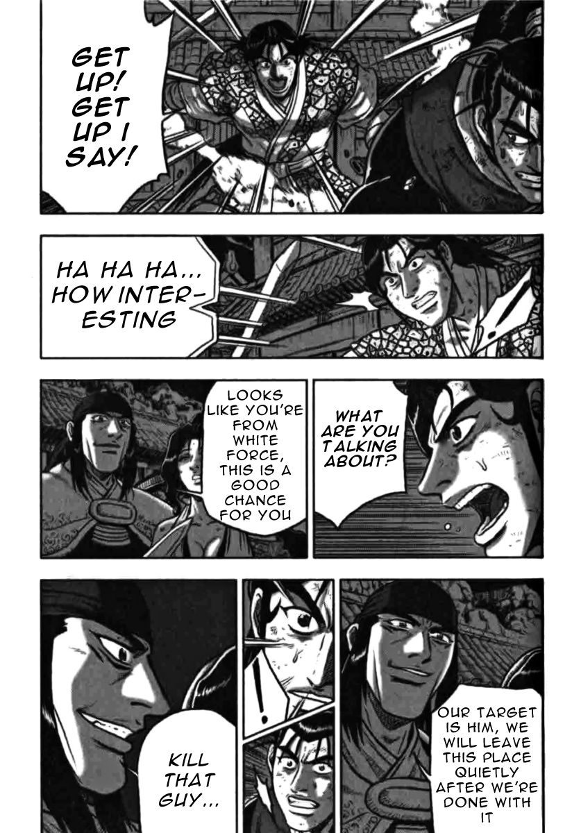 Ruler of the Land Chapter 315 - Page 15