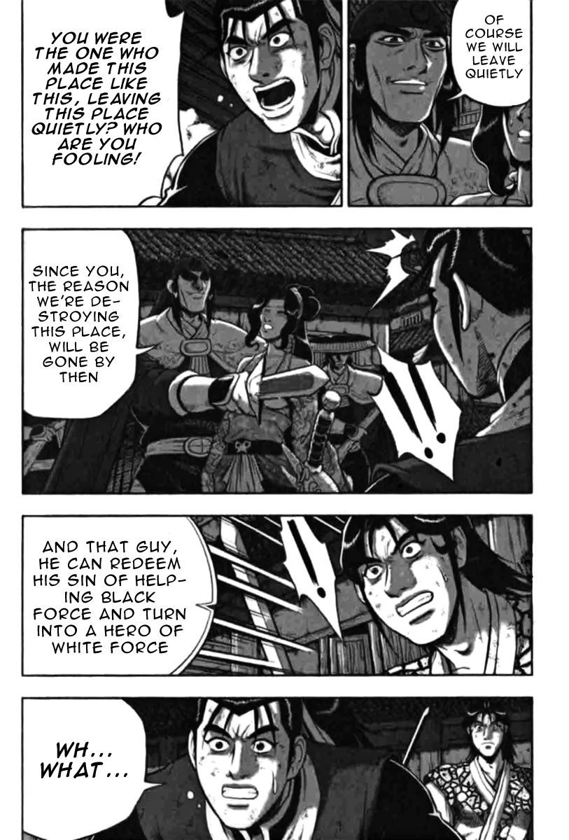 Ruler of the Land Chapter 315 - Page 16