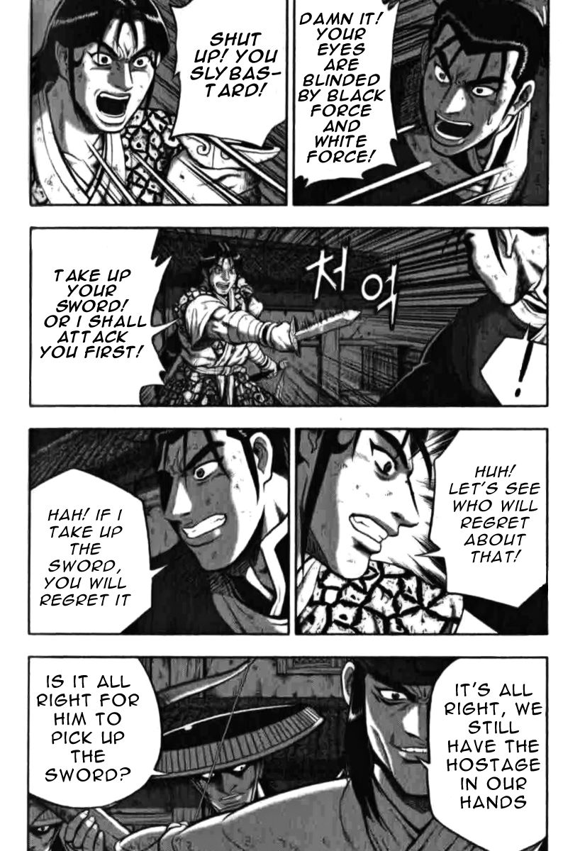Ruler of the Land Chapter 315 - Page 18