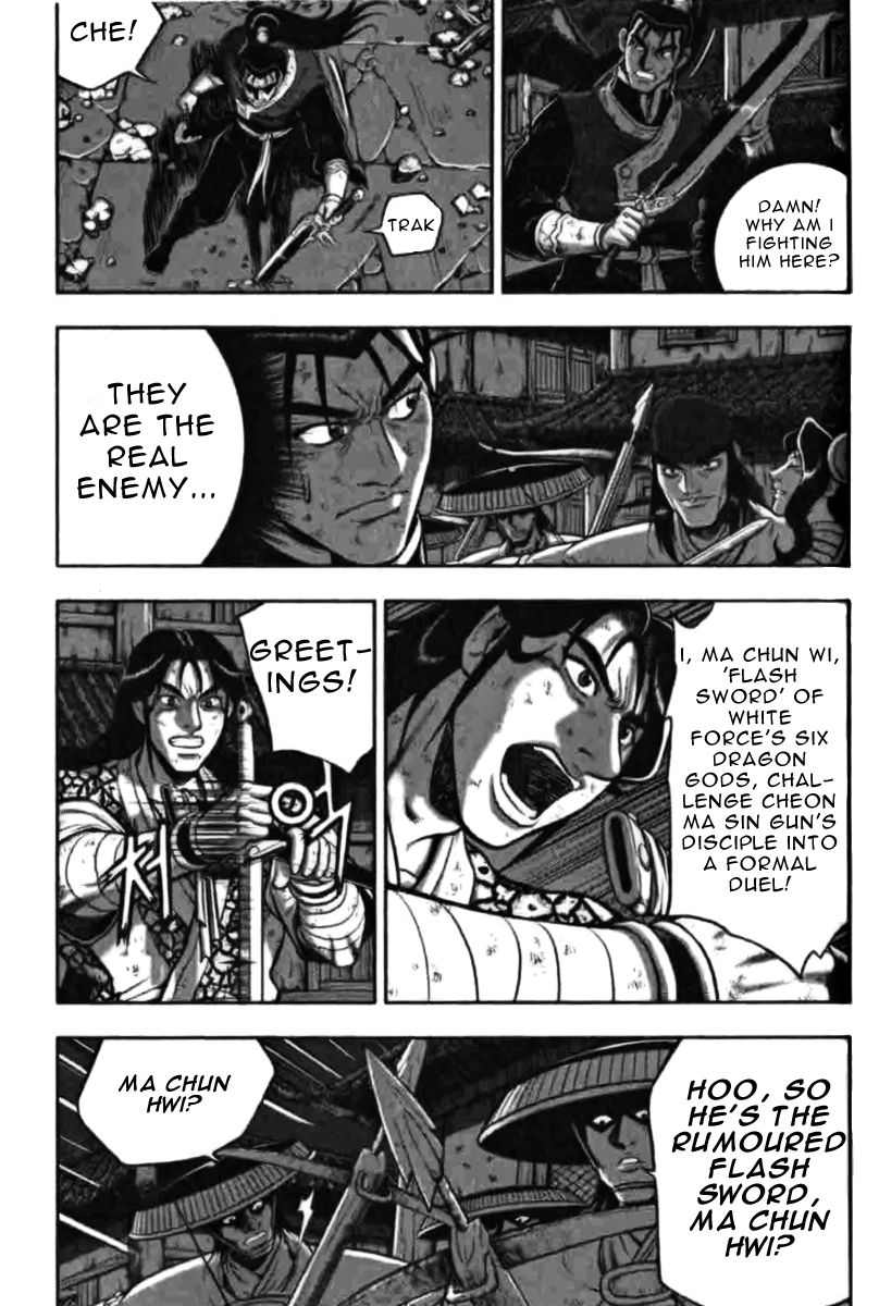 Ruler of the Land Chapter 315 - Page 19