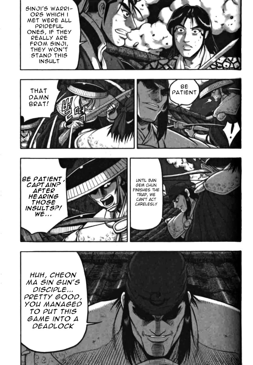Ruler of the Land Chapter 315 - Page 3