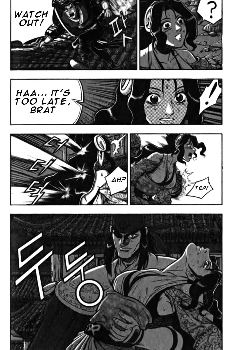 Ruler of the Land Chapter 315 - Page 6
