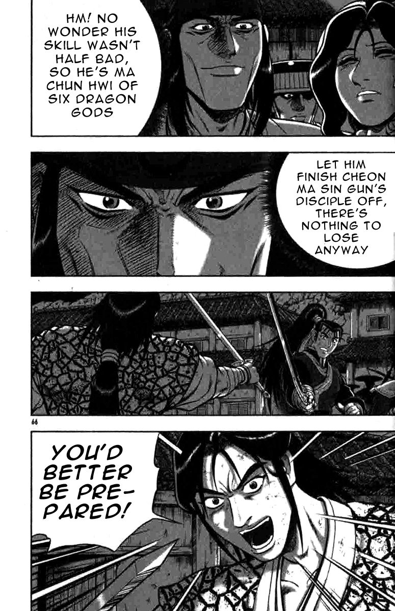 Ruler of the Land Chapter 316 - Page 1