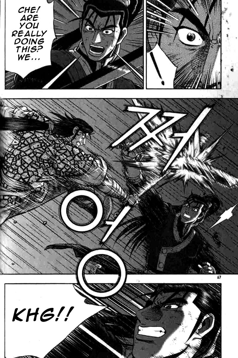 Ruler of the Land Chapter 316 - Page 2