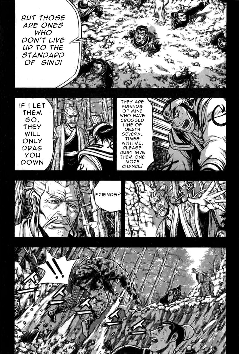 Ruler of the Land Chapter 316 - Page 15