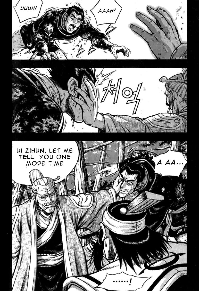 Ruler of the Land Chapter 316 - Page 16