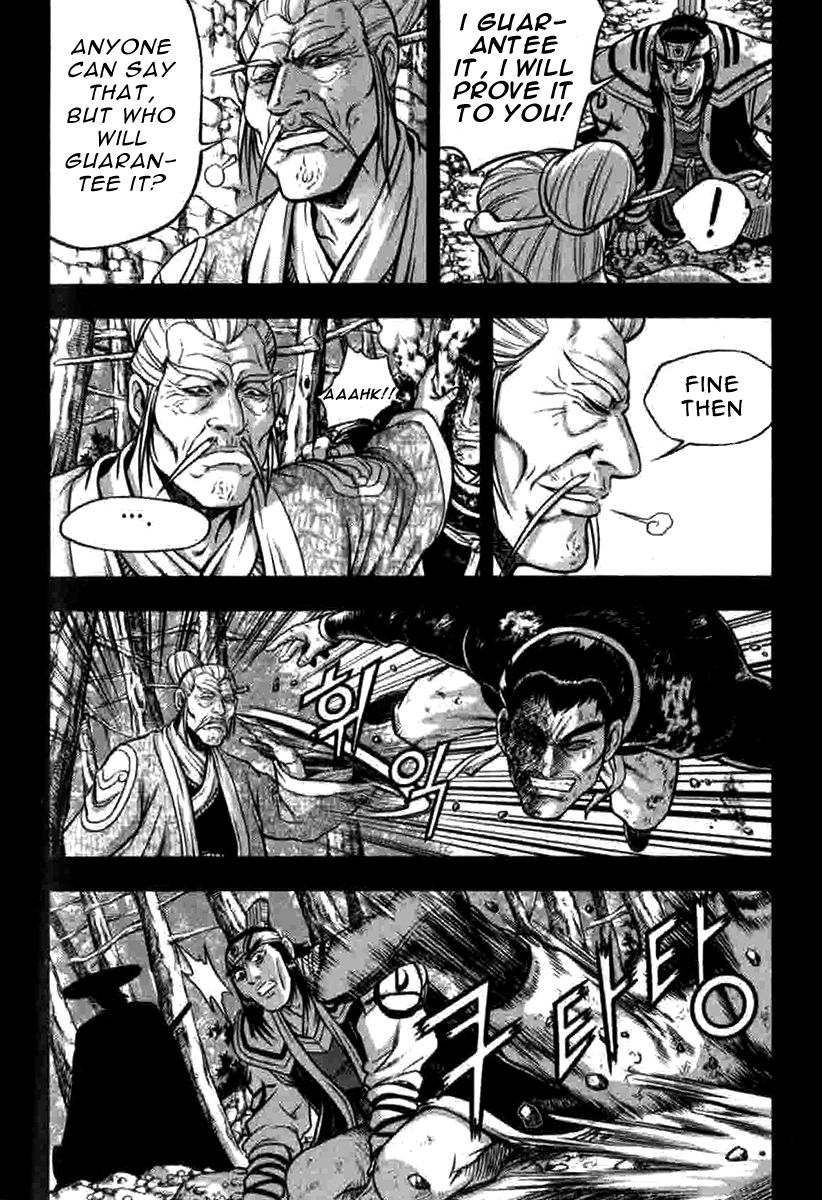 Ruler of the Land Chapter 316 - Page 18
