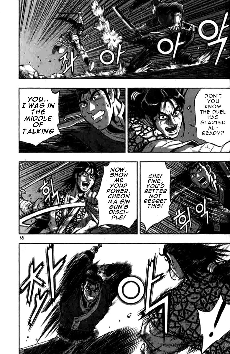 Ruler of the Land Chapter 316 - Page 3